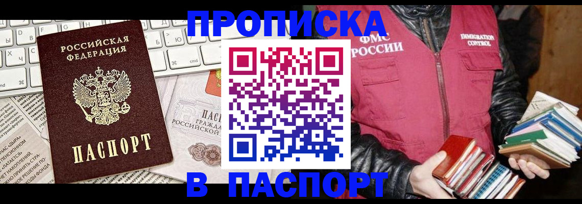 временная регистрация госуслуги в Кяхте